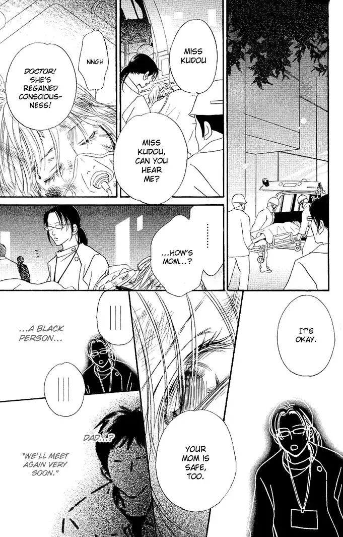 Kimi ga Uso o Tsuita Chapter 1 29